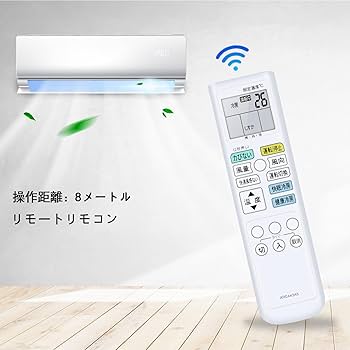 Amazon.co.jp: CLVIZCXOM エアコンリモコン ARC443A5 for